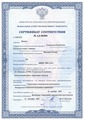 Сертификат оператора аэродрома гражданской авиации